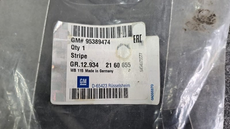 Накладка двери, 600 рублей, Кузнецово