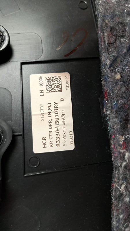 обшивка двери, 10000 рублей, Кузнецово