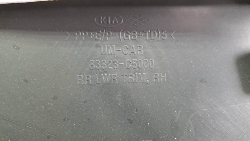 обшивка двери, 6000 рублей, Кузнецово