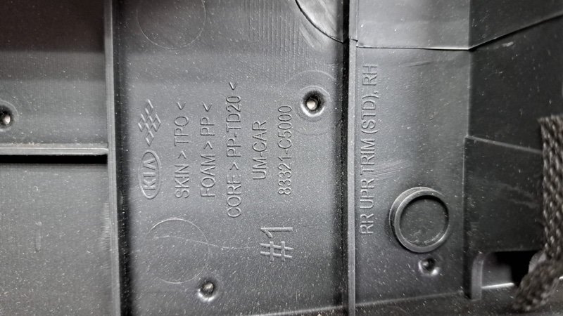 обшивка двери, 6000 рублей, Кузнецово