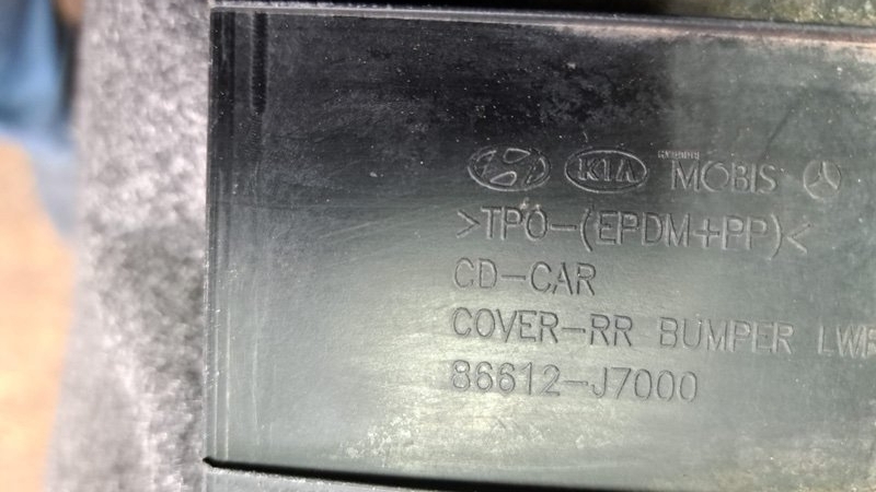 Накладка бампера, 3000 рублей, Кузнецово