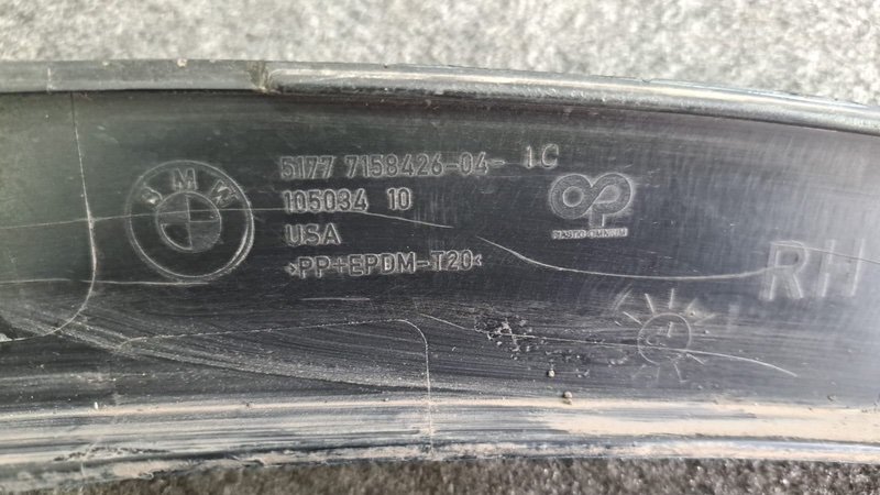 Накладка крыла, 1500 рублей, Кузнецово