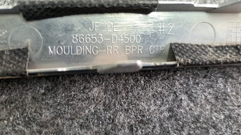 Молдинг бампера, 4500 рублей, Кузнецово