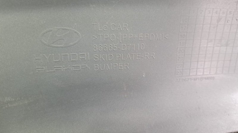 Накладка бампера, 3000 рублей, Кузнецово