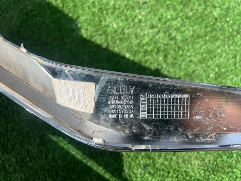 Молдинг бампера, 1000 рублей, Красноярск