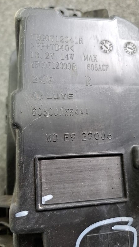 Дневной ходовой огонь, 4000 рублей, Кузнецово