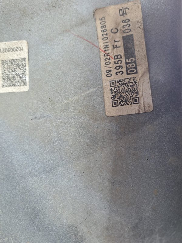 Бампер, 12000 рублей, Кузнецово