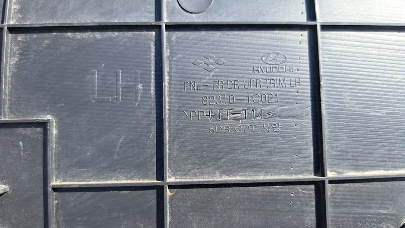 обшивка двери, 2000 рублей, Кузнецово