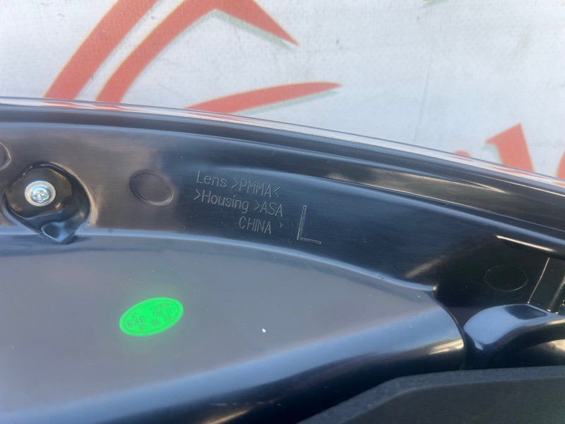 Фонарь Стоп-сигнал, 5500 рублей, Красноярск