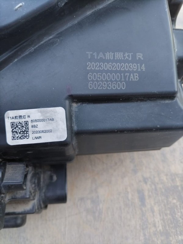 фара, 16000 рублей, Кузнецово