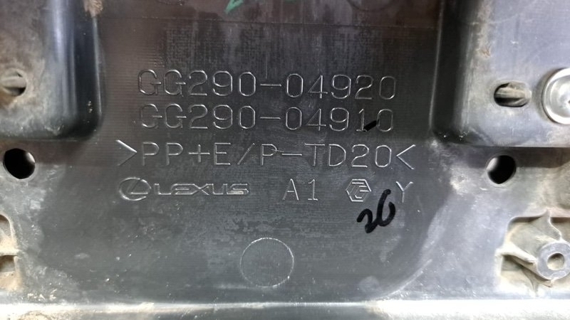 Решетка радиатора, 20000 рублей, Кузнецово