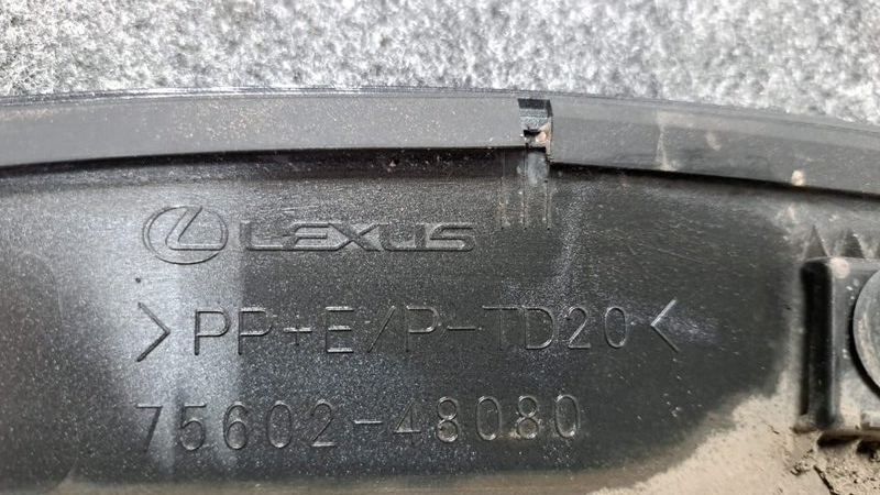 Накладка крыла, 6000 рублей, Кузнецово