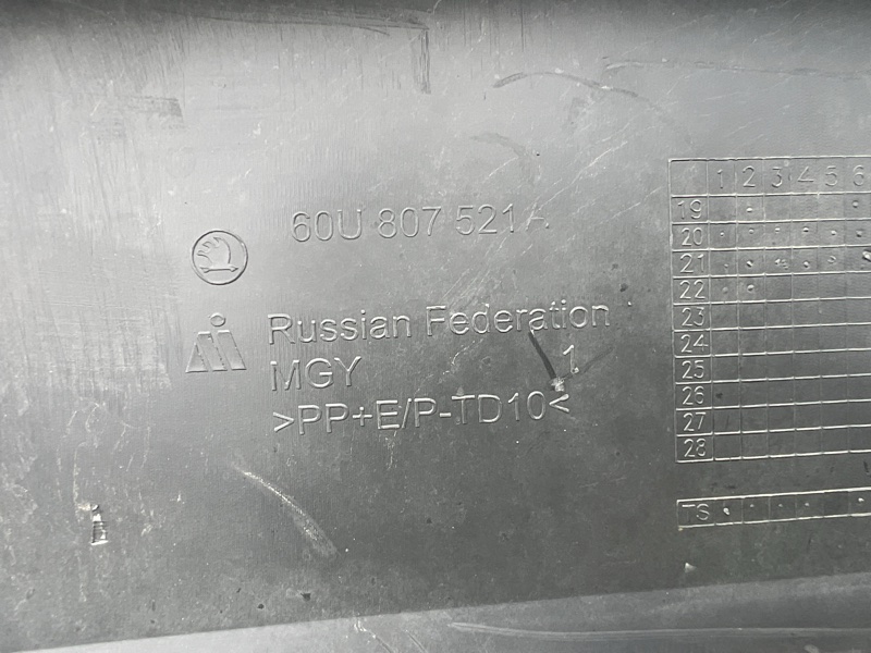 Накладка бампера, 3000 рублей, Красноярск