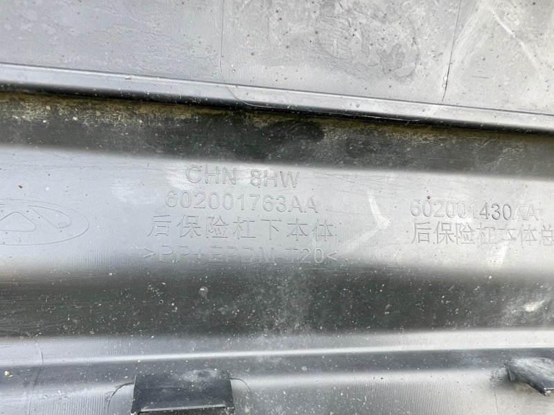 Бампер, 3000 рублей, Красноярск