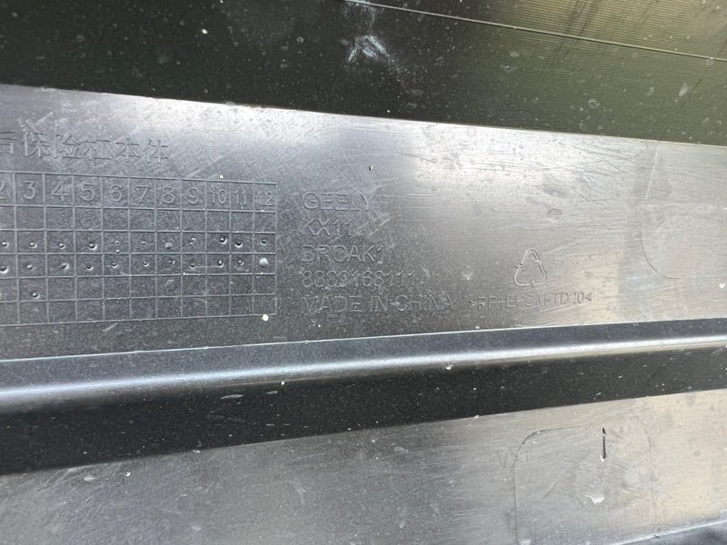 Бампер, 8000 рублей, Красноярск