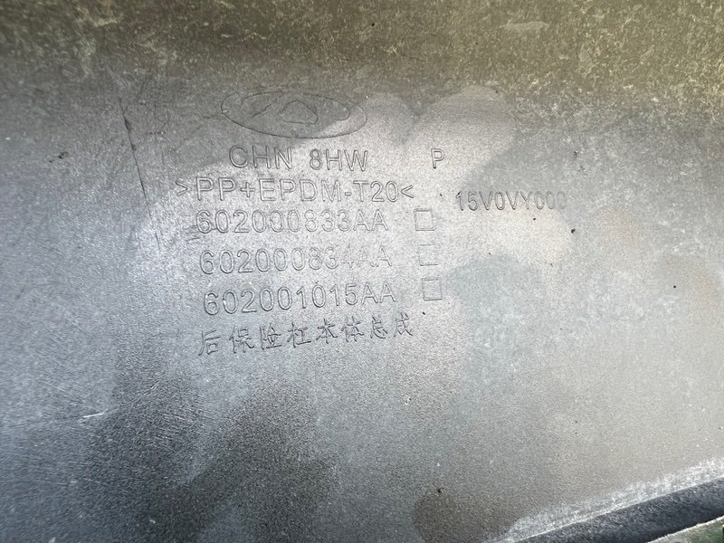 Бампер, 6000 рублей, Красноярск