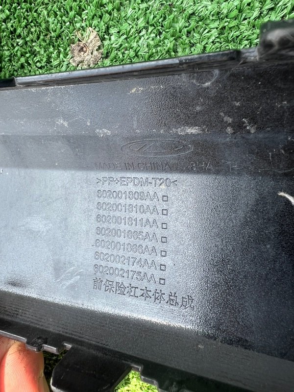 Бампер, 6000 рублей, Красноярск