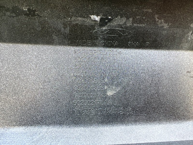 Бампер, 6000 рублей, Красноярск