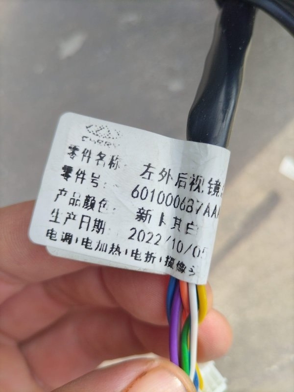 Зеркало боковое, 18000 рублей, Кузнецово