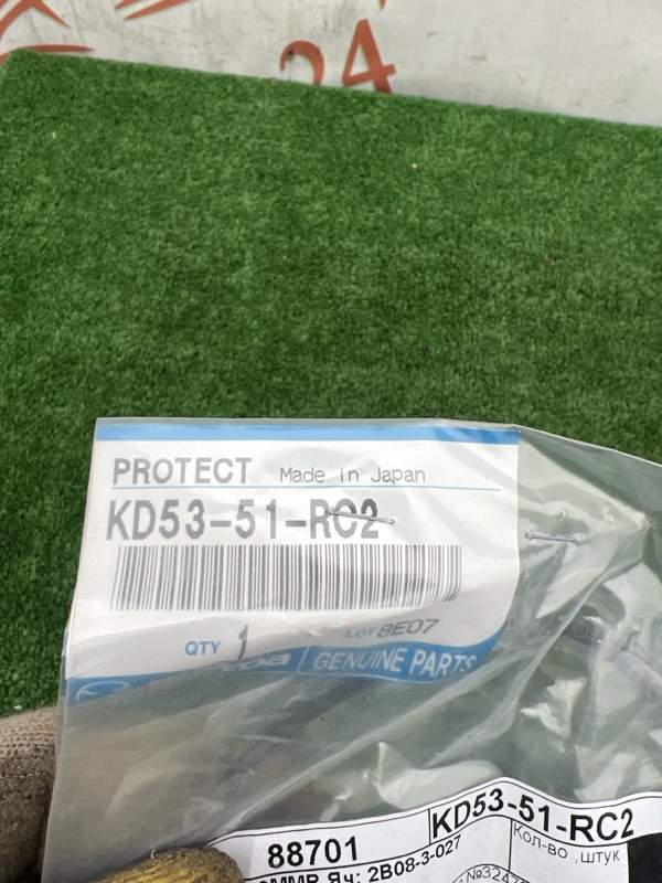 Наружный уплотнитель двери, 1000 рублей, Красноярск