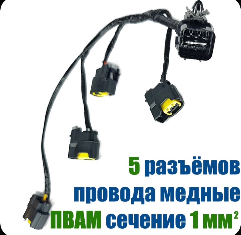 Проводка катушек зажигания, 800 рублей, Красноярск