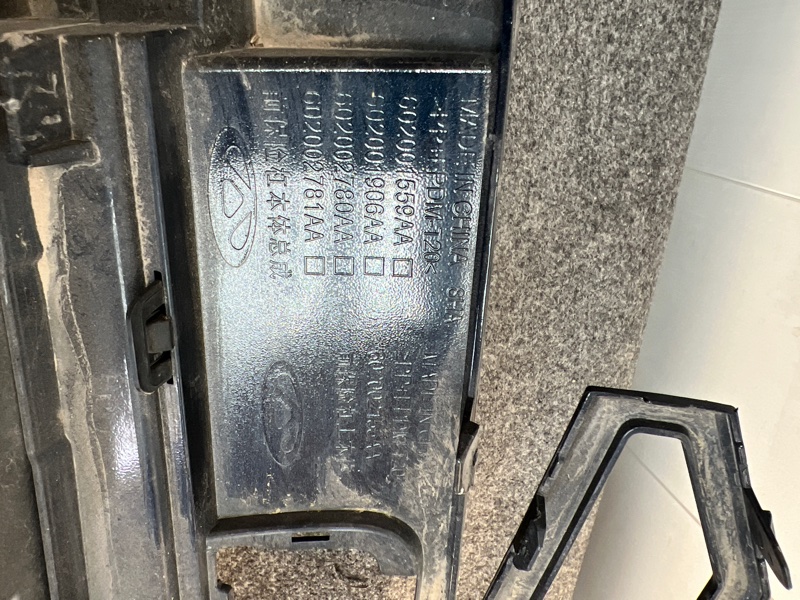 Бампер, 10000 рублей, Кузнецово