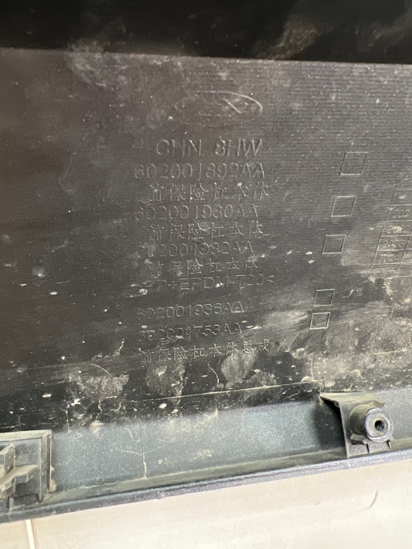 Бампер, 10000 рублей, Кузнецово