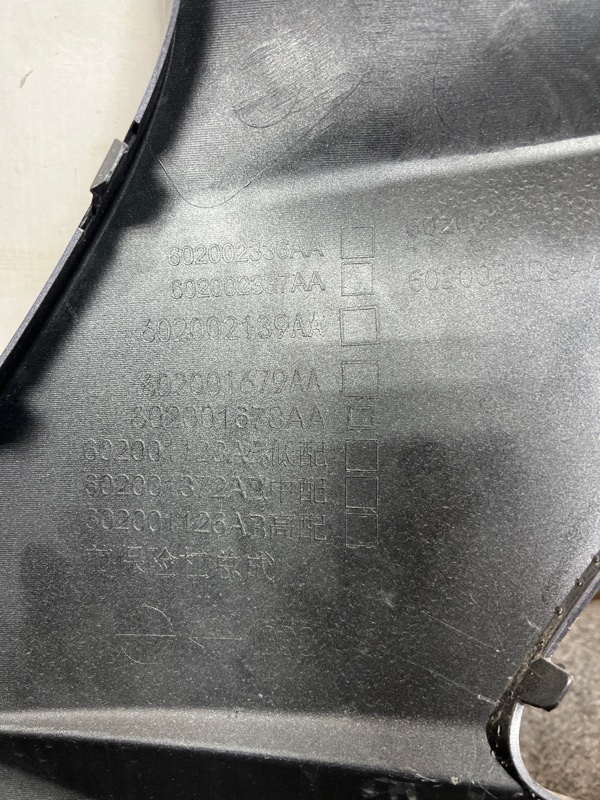 Бампер, 12000 рублей, Кузнецово