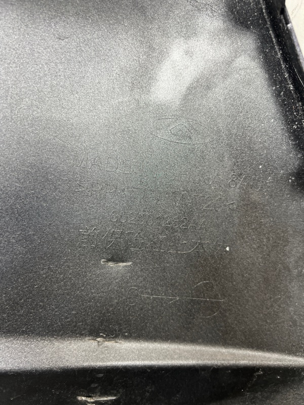 Бампер, 12000 рублей, Кузнецово