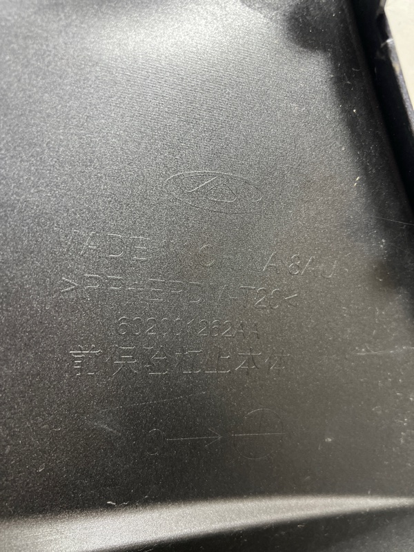 Бампер, 8000 рублей, Кузнецово