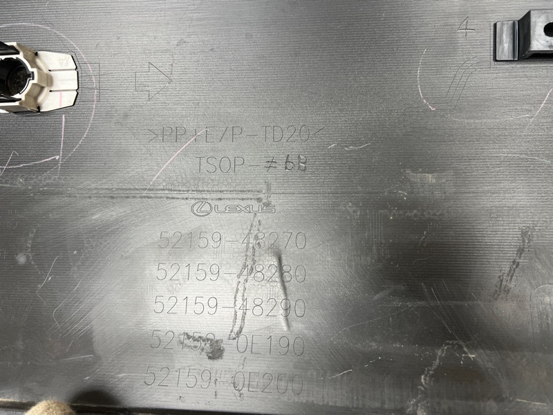 Бампер, 8000 рублей, Кузнецово