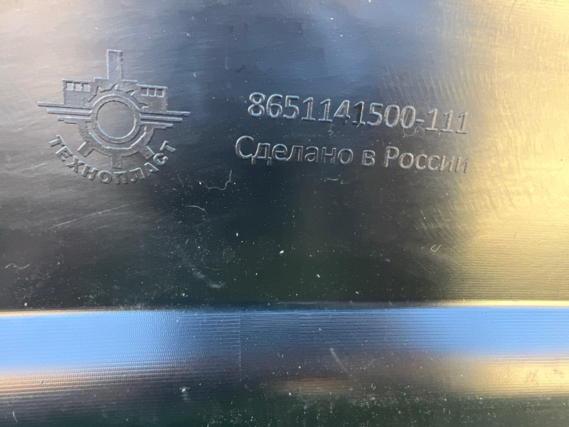 Бампер, 2500 рублей, Красноярск