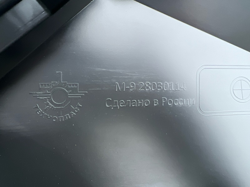 Бампер, 2500 рублей, Красноярск