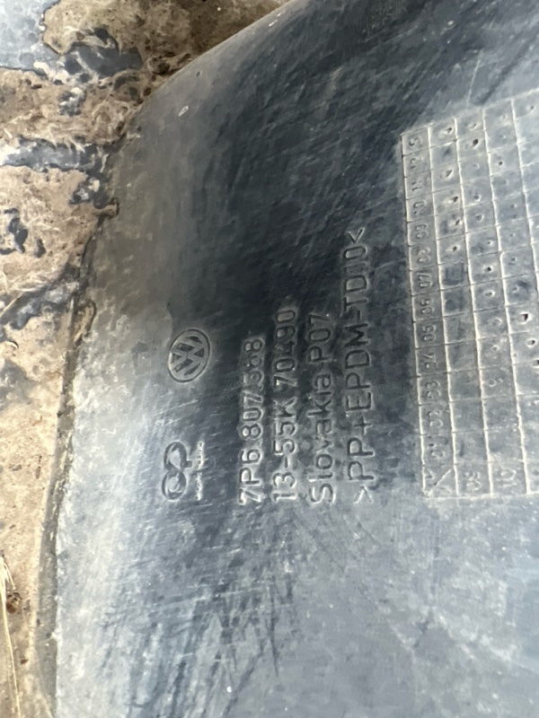 Бампер, 20000 рублей, Кузнецово