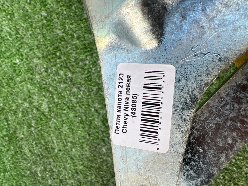 Петля капота, 600 рублей, Красноярск