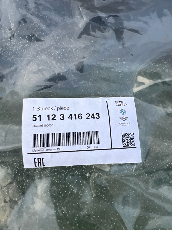 Заглушка буксировочного крюка, 4000 рублей, Красноярск