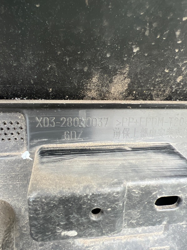 Бампер, 15000 рублей, Красноярск