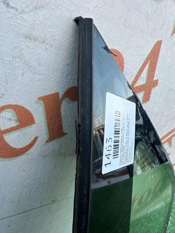 Стекло собачатника, 1500 рублей, Красноярск