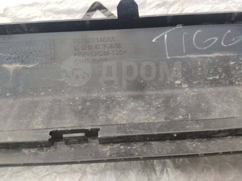 Бампер, 3000 рублей, Красноярск