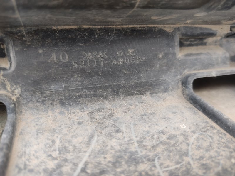 Накладка бампера, 8000 рублей, Кузнецово