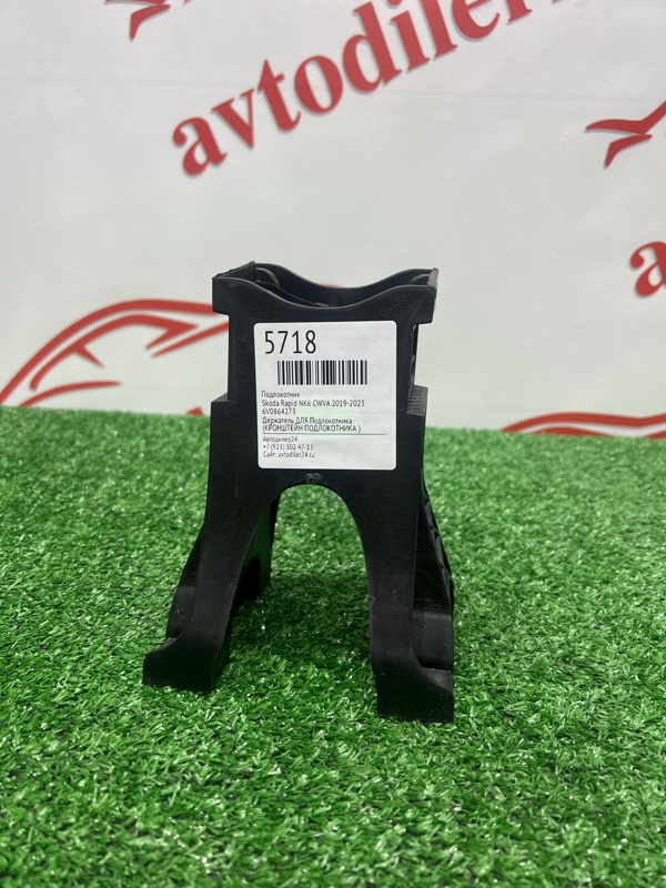 Подлокотник, 2500 рублей, Красноярск