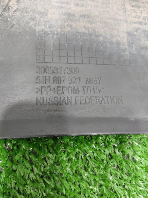 Накладка бампера, 2000 рублей, Красноярск