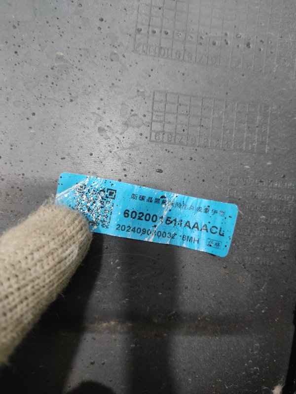 Бампер, 8000 рублей, Красноярск