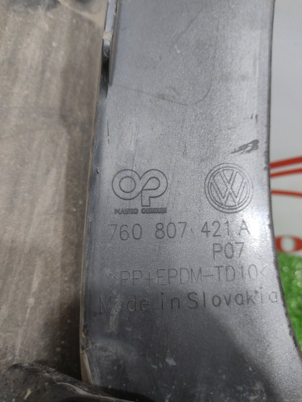 Бампер, 6000 рублей, Красноярск