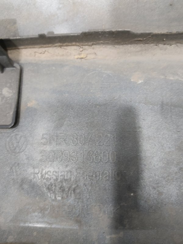 Бампер, 6000 рублей, Красноярск