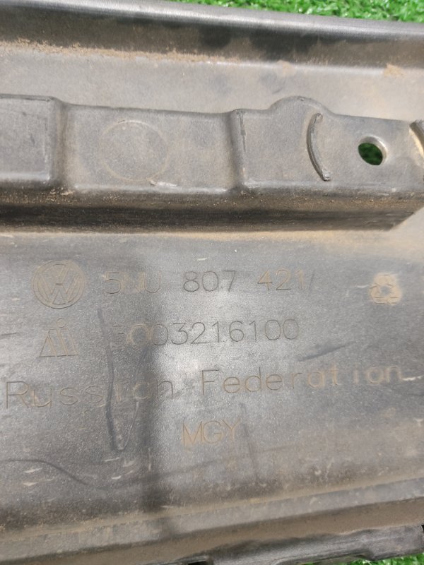 Бампер, 3000 рублей, Красноярск