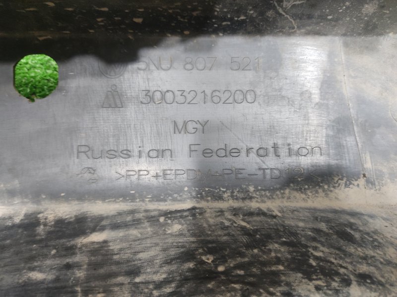 Бампер, 2000 рублей, Красноярск