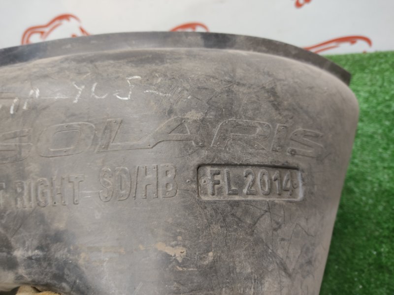 Подкрылок, 1000 рублей, Красноярск