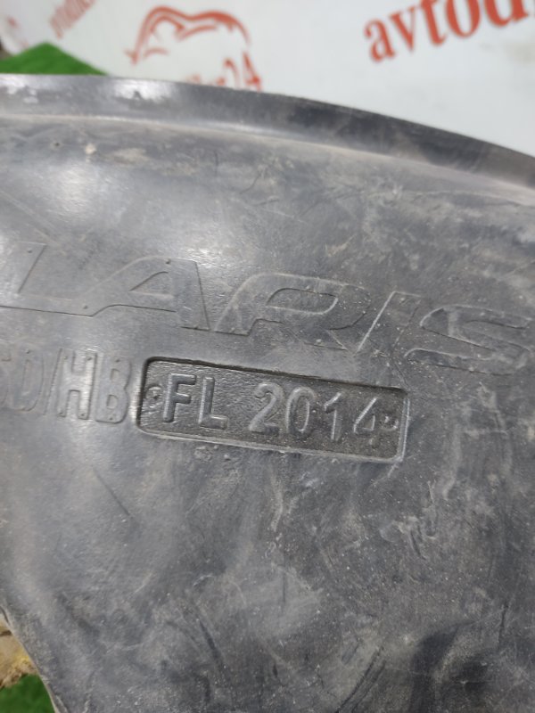 Подкрылок, 1000 рублей, Красноярск