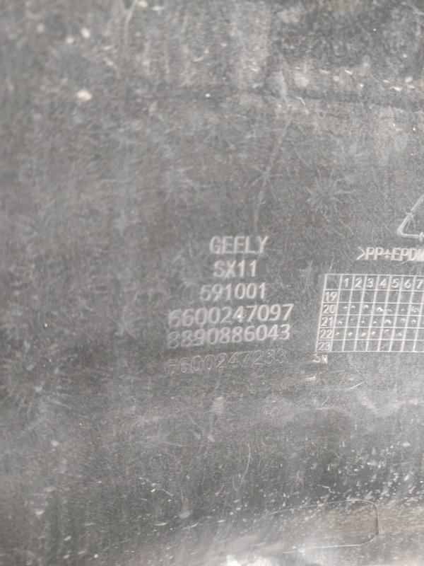 Бампер, 8000 рублей, Красноярск